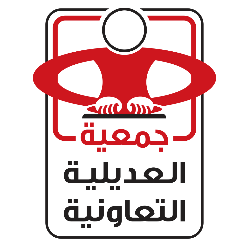 Adailiya Cooperative Society in Kuwait